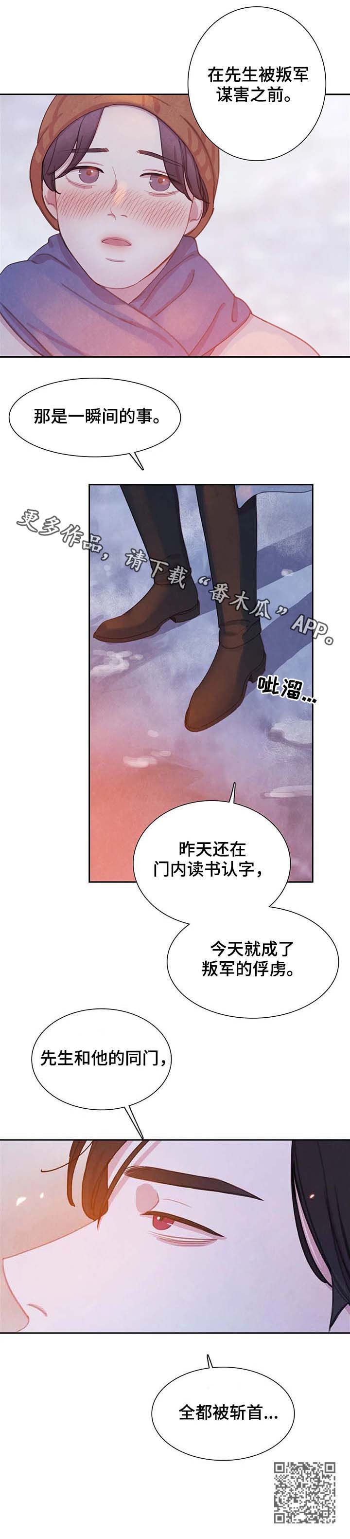 第54话17