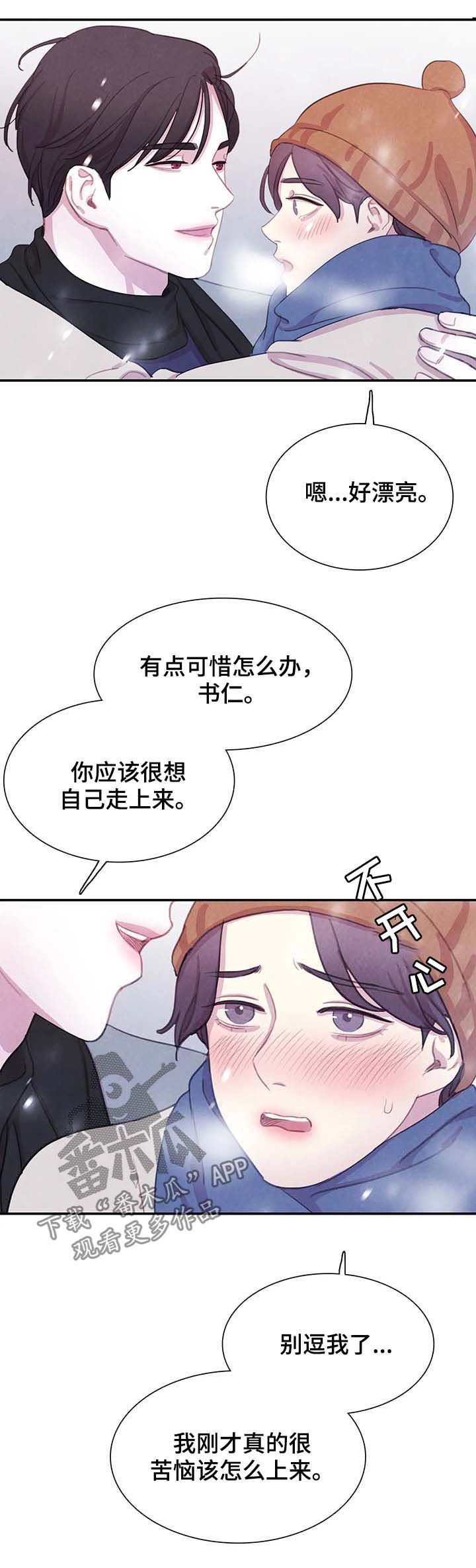 第54话2