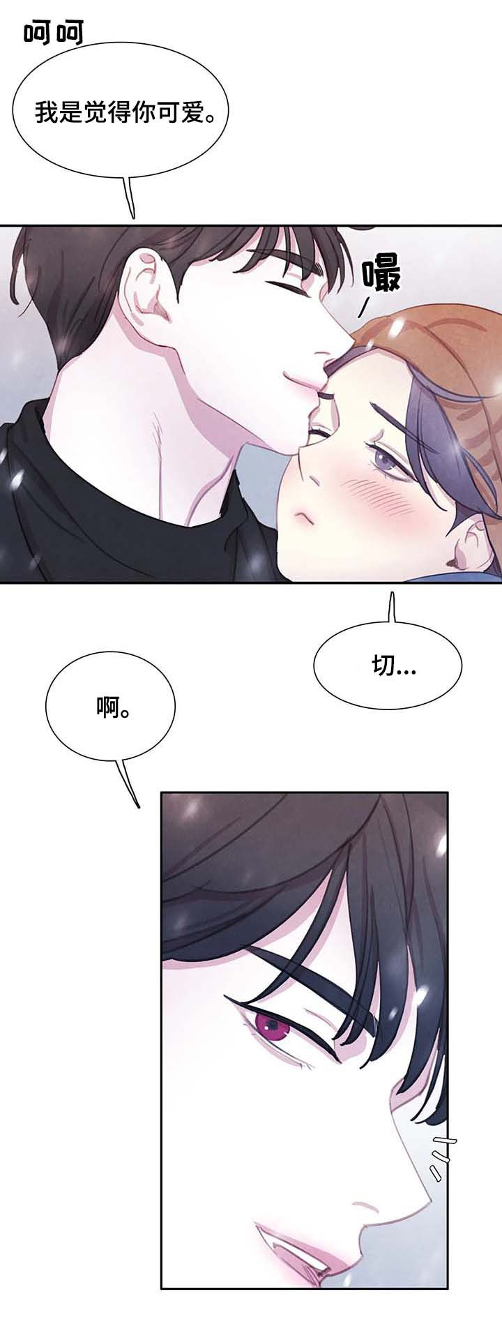 第54话3