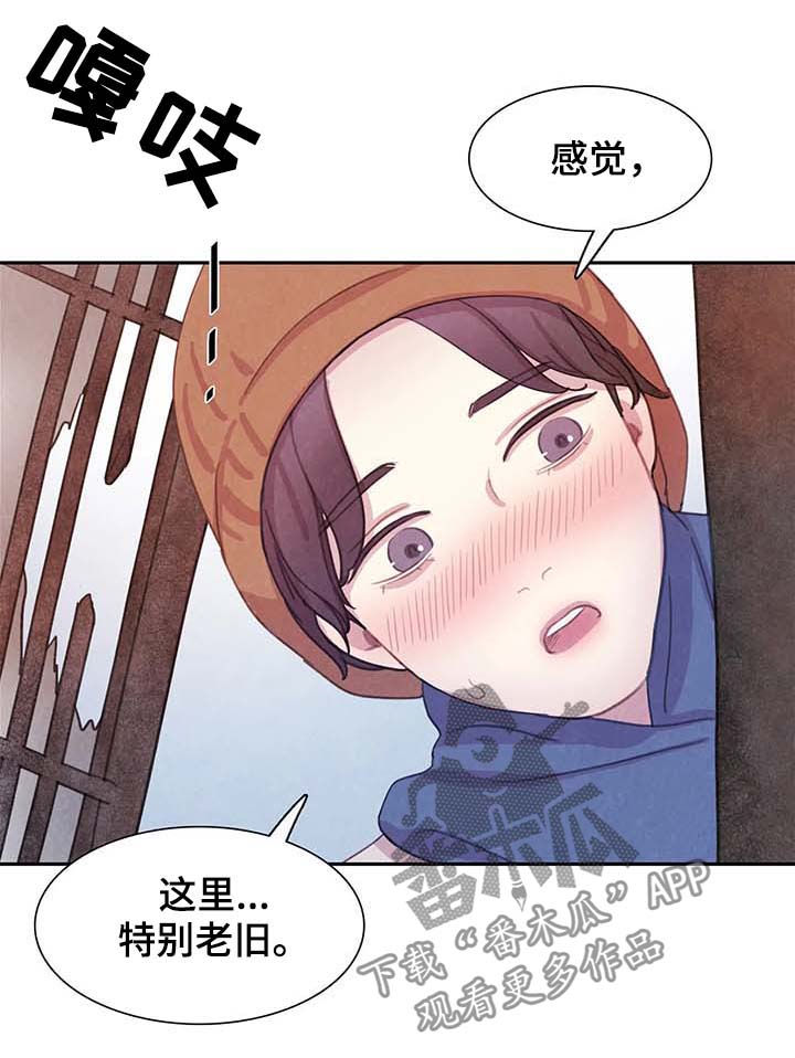 第54话6