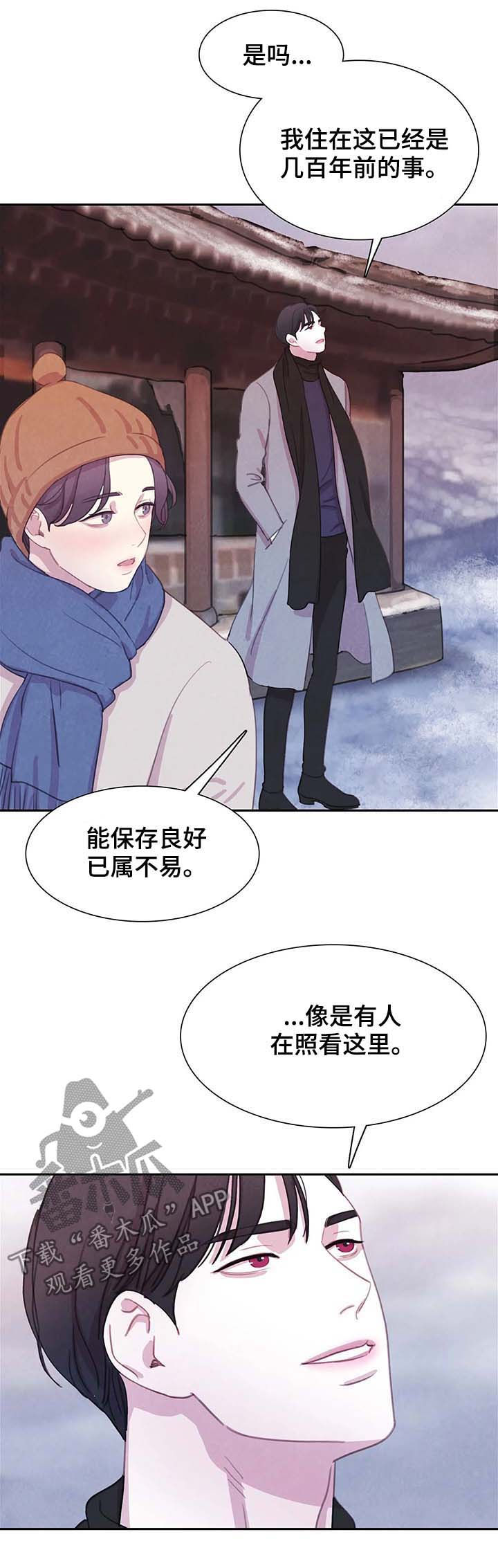 第54话7