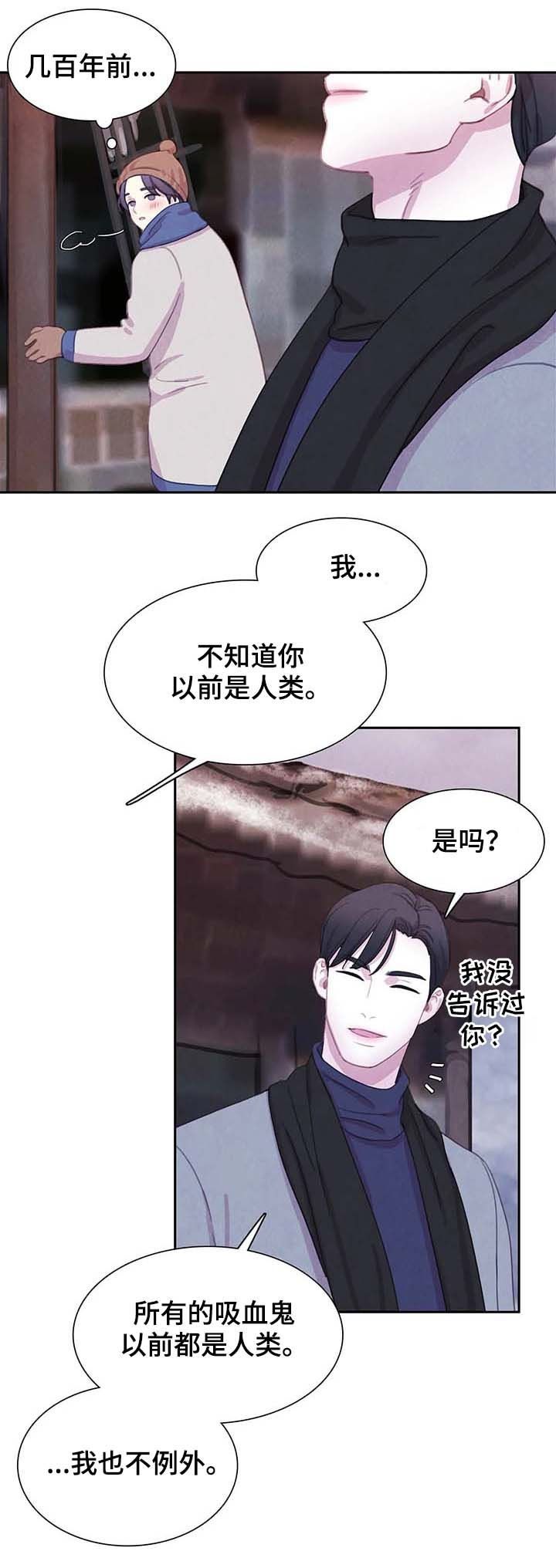 第54话8