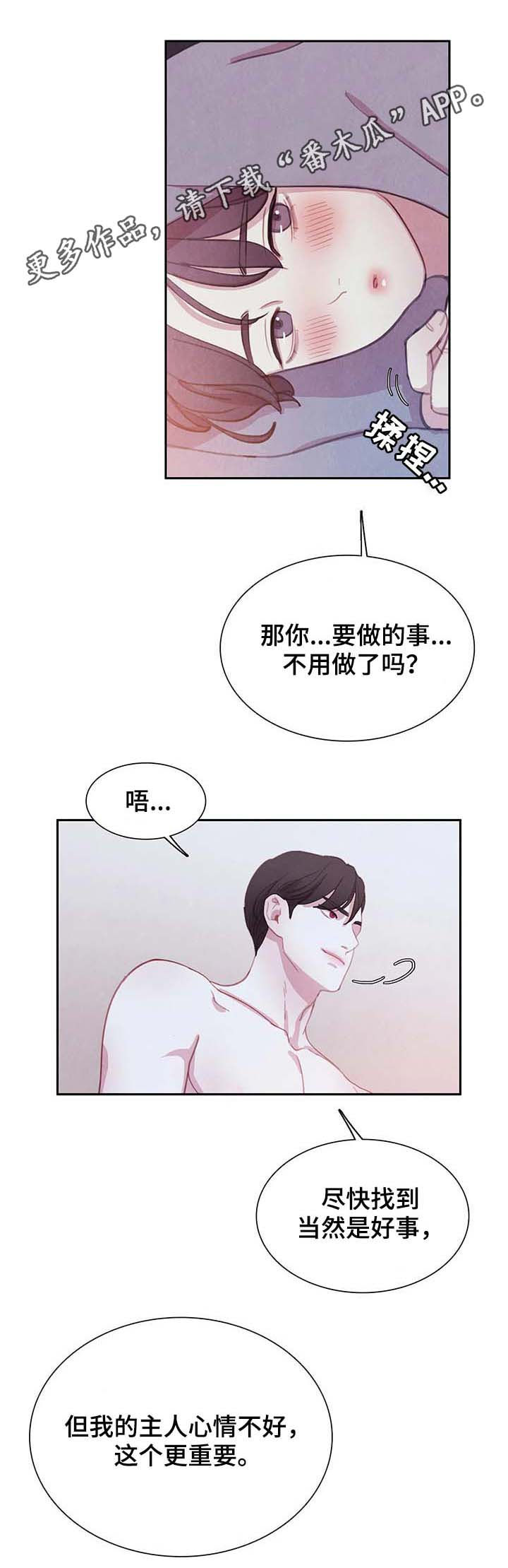 第53话0