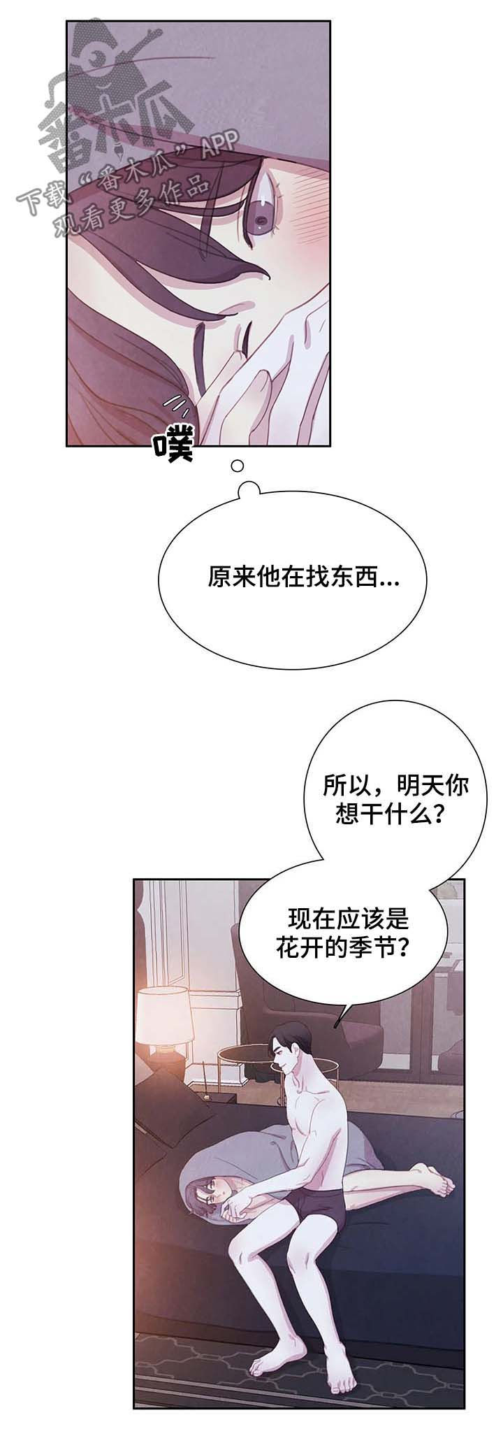 第53话1