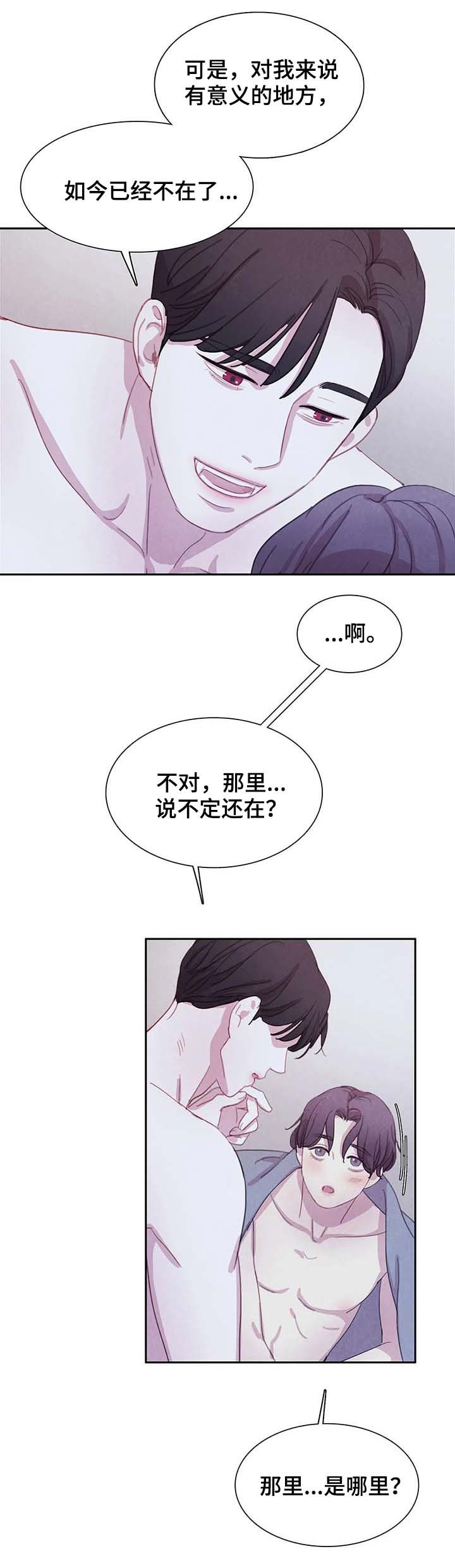 第53话11