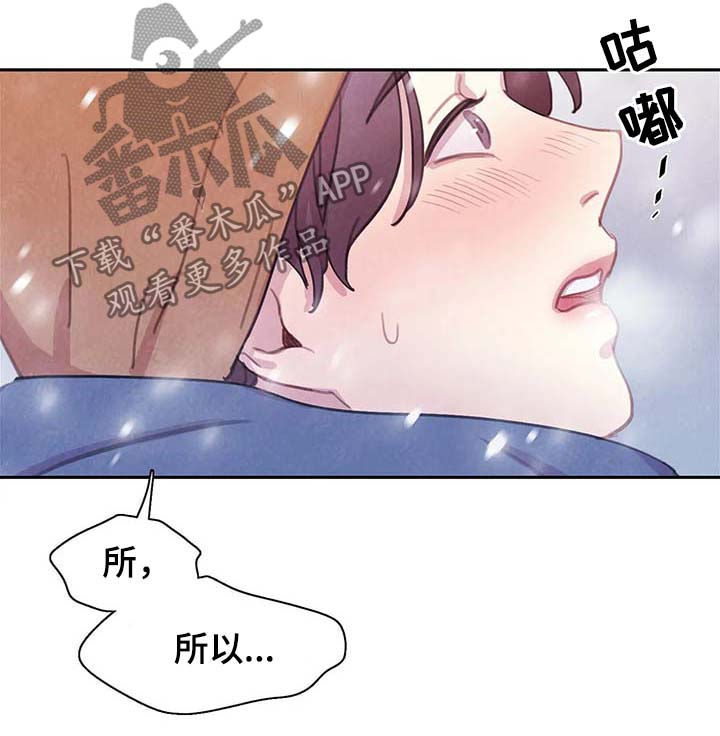 第53话14