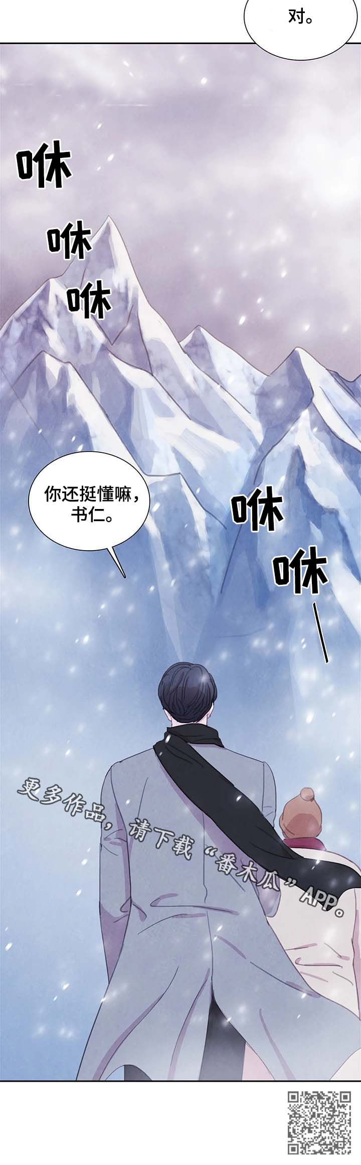第53话16