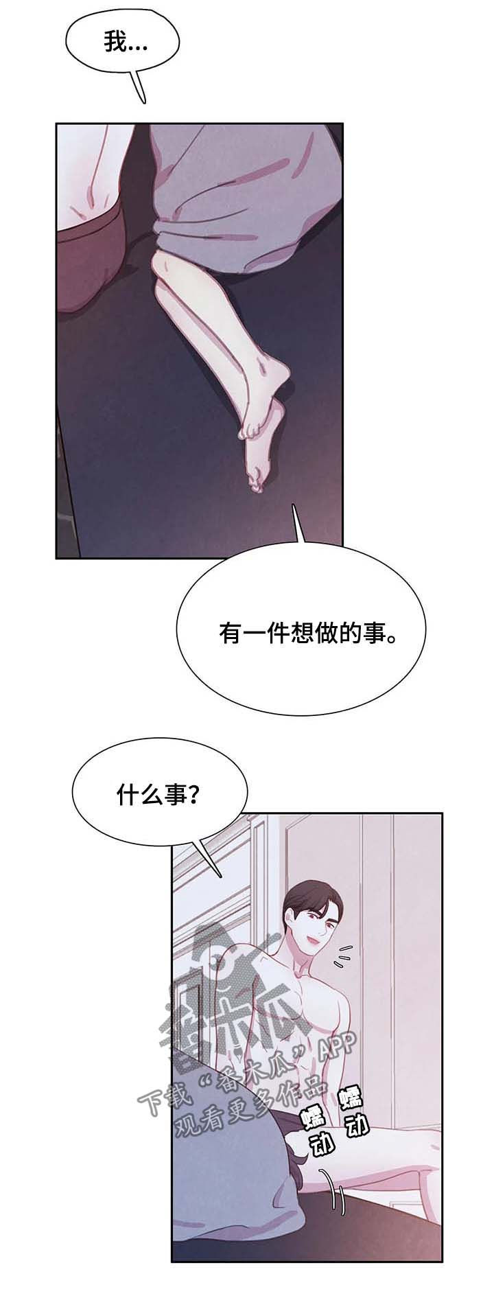 第53话2