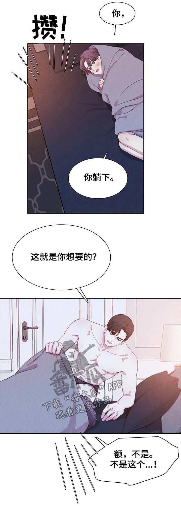 第53话3