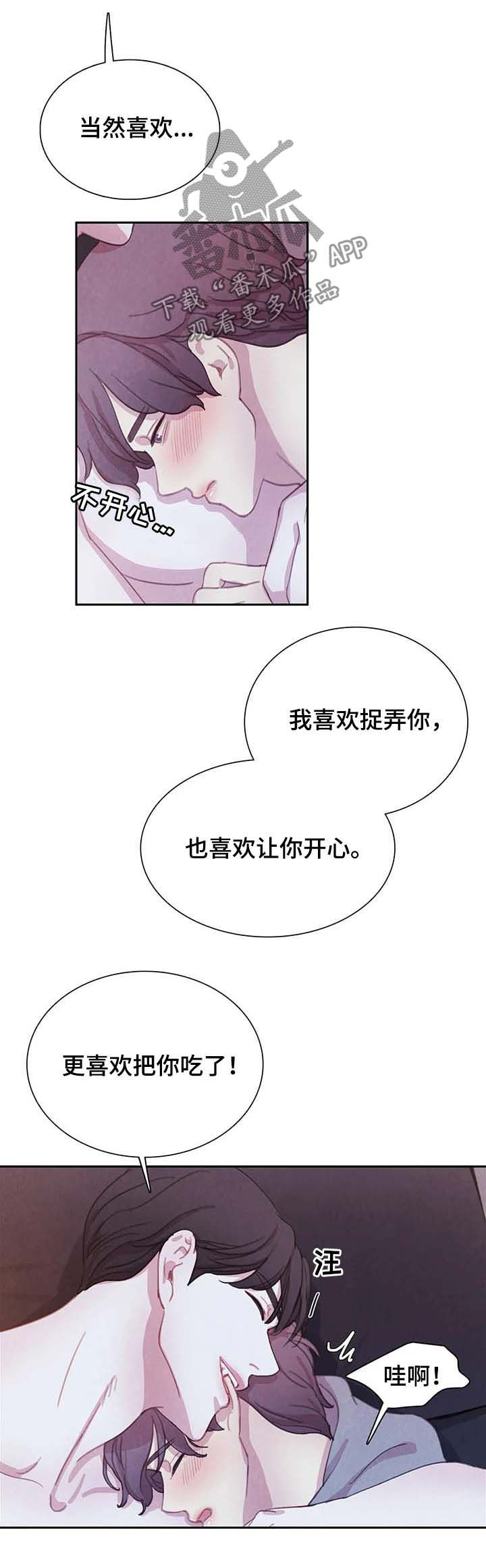 第53话5