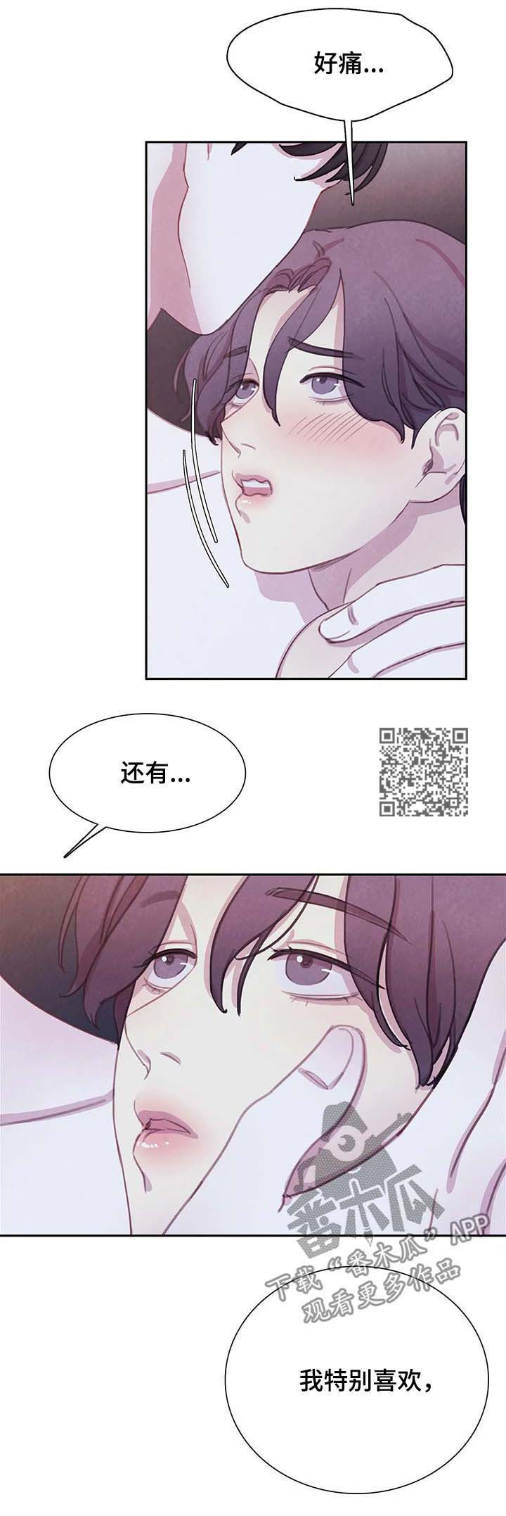 第53话6