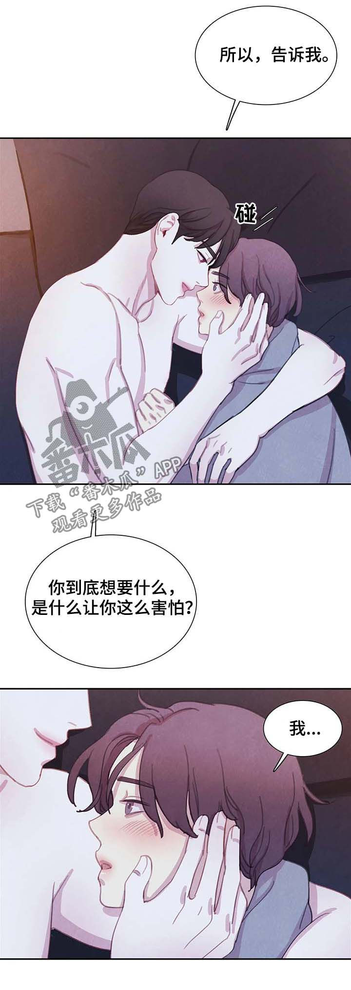 第53话8