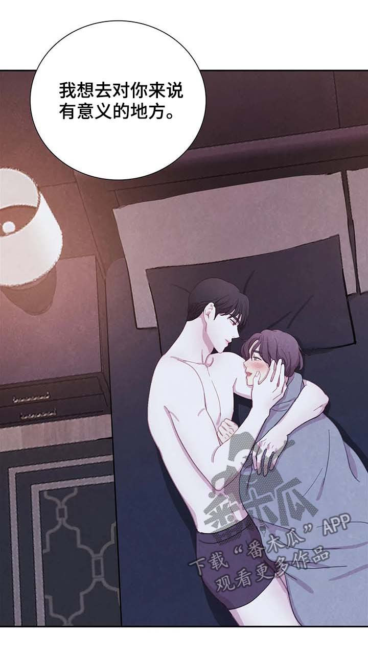 第53话9