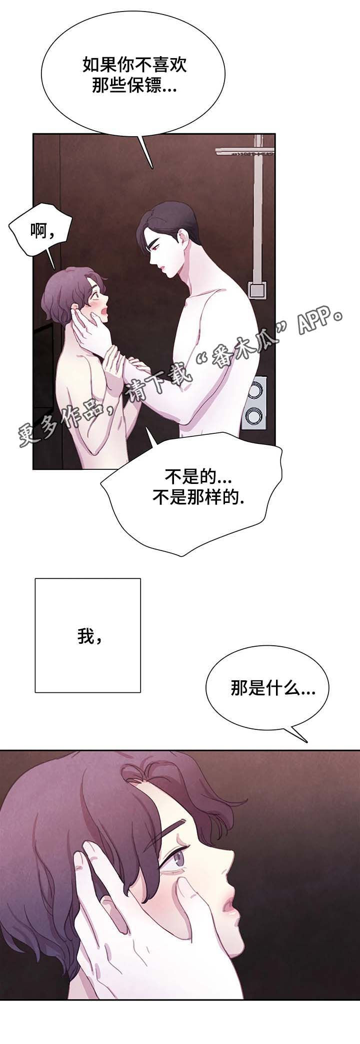第52话0