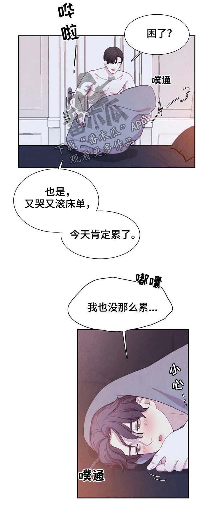 第52话12