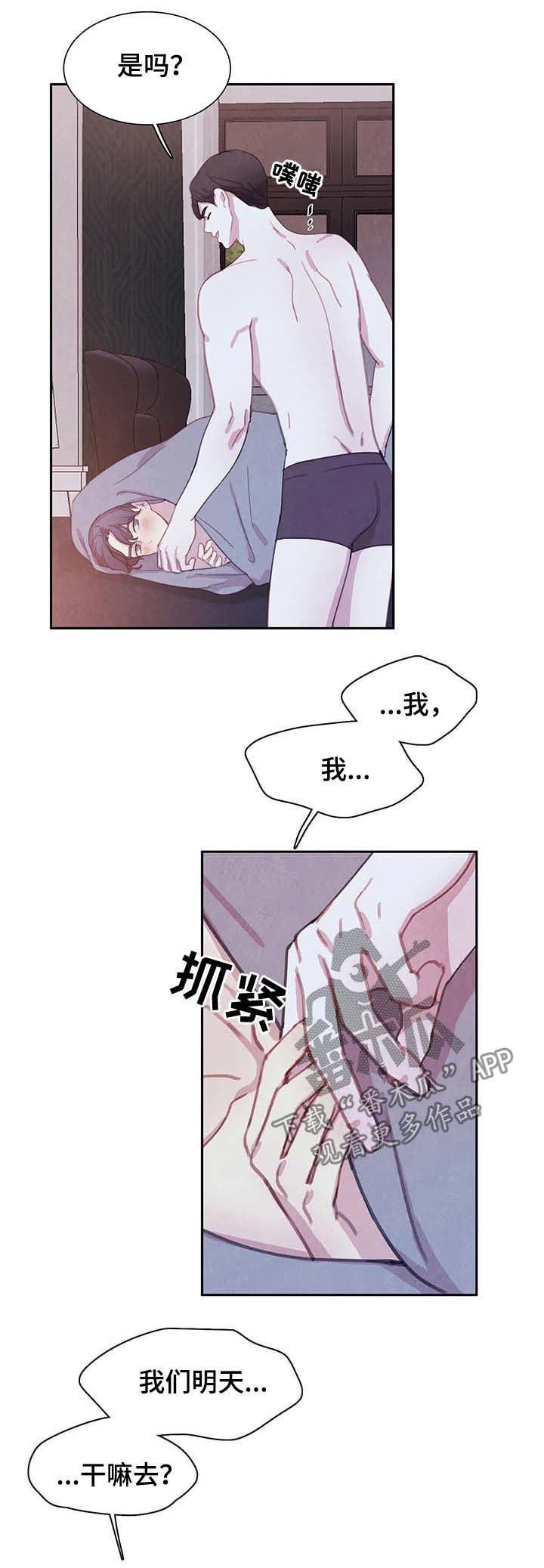 第52话13