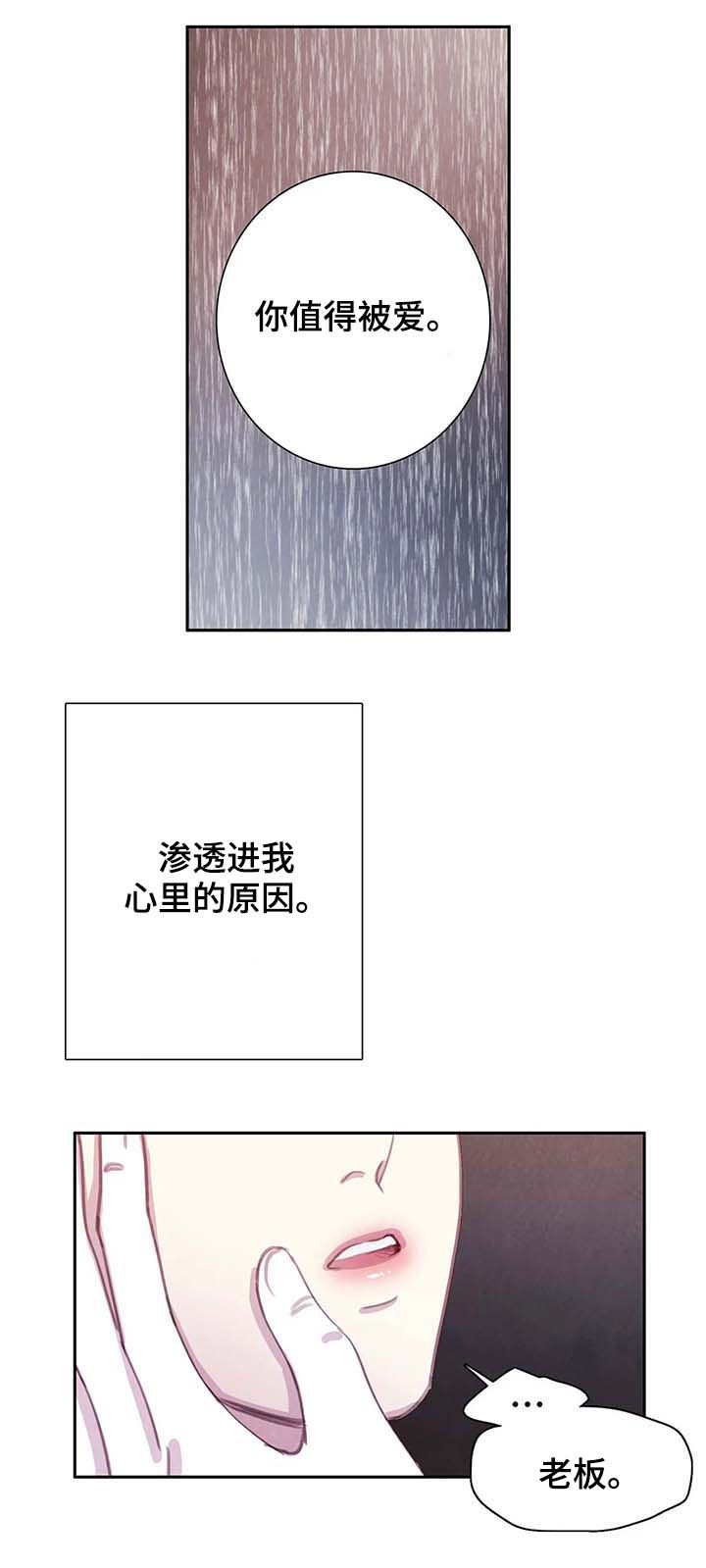 第52话2