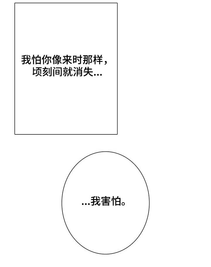 第52话4