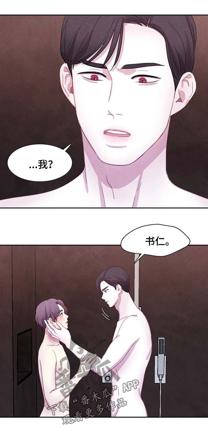 第52话5