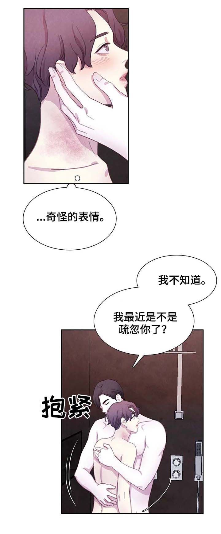 第52话6