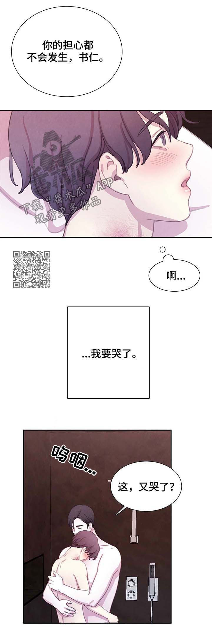 第52话7