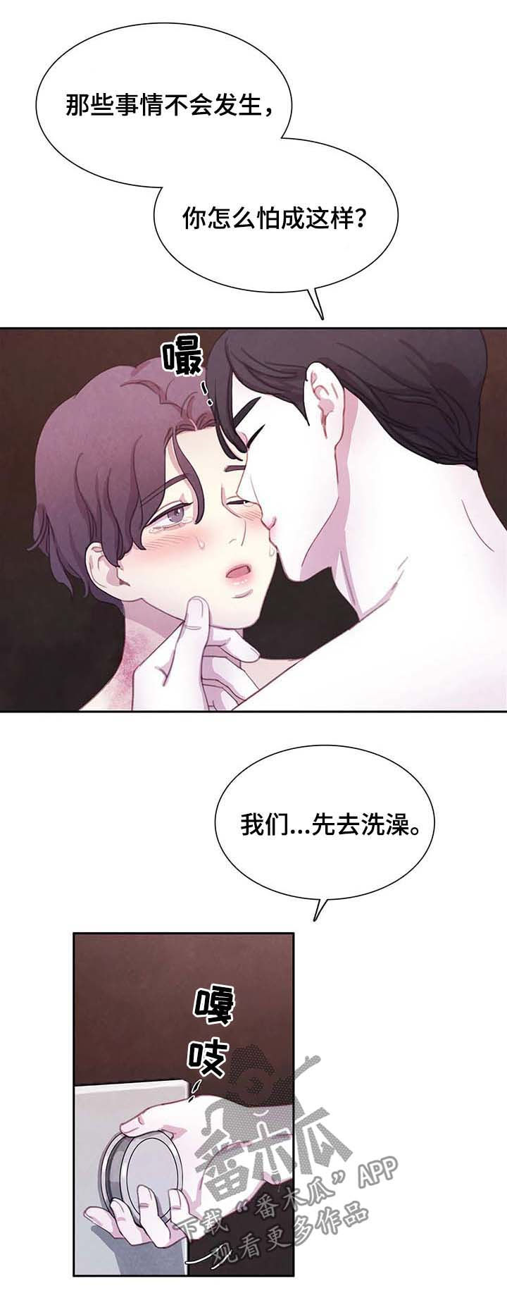 第52话8