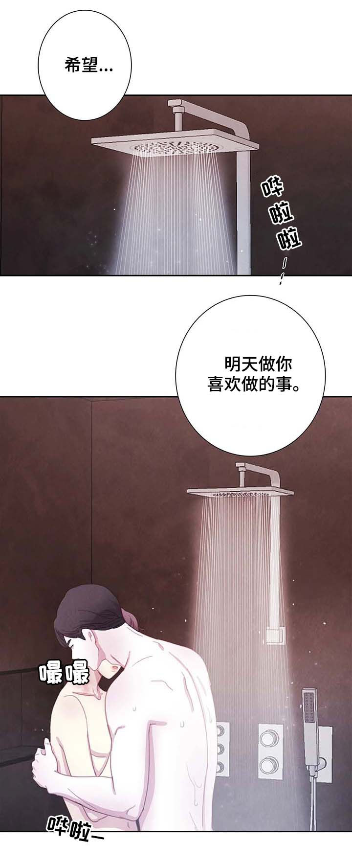 第52话9