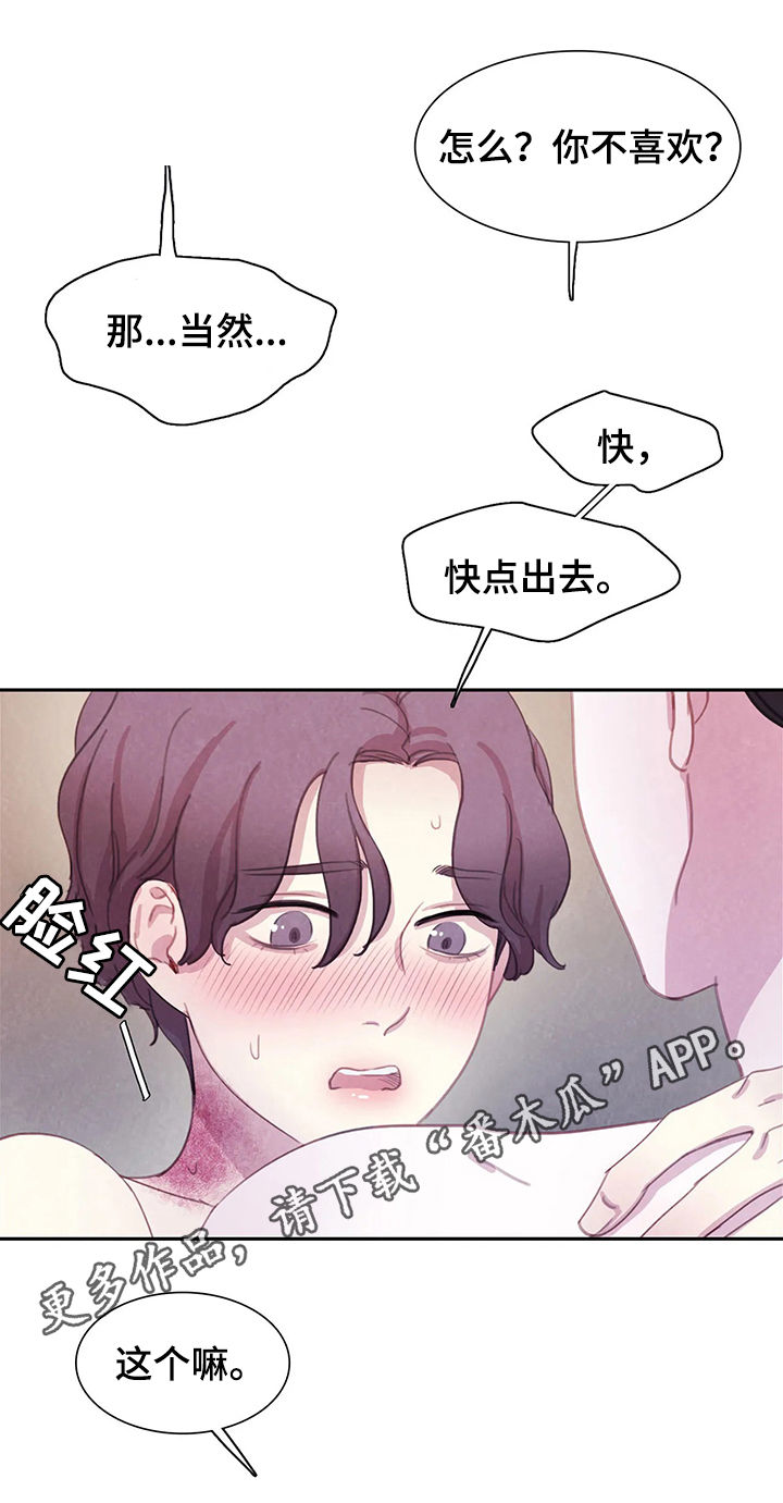 第51话0