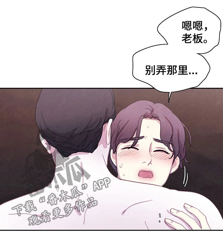 第51话10