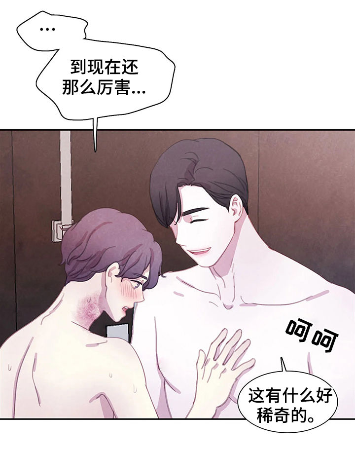第51话11