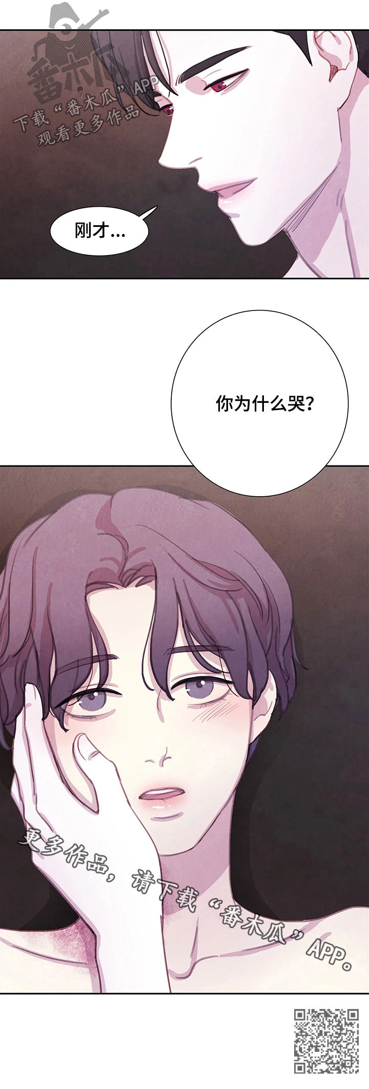 第51话14