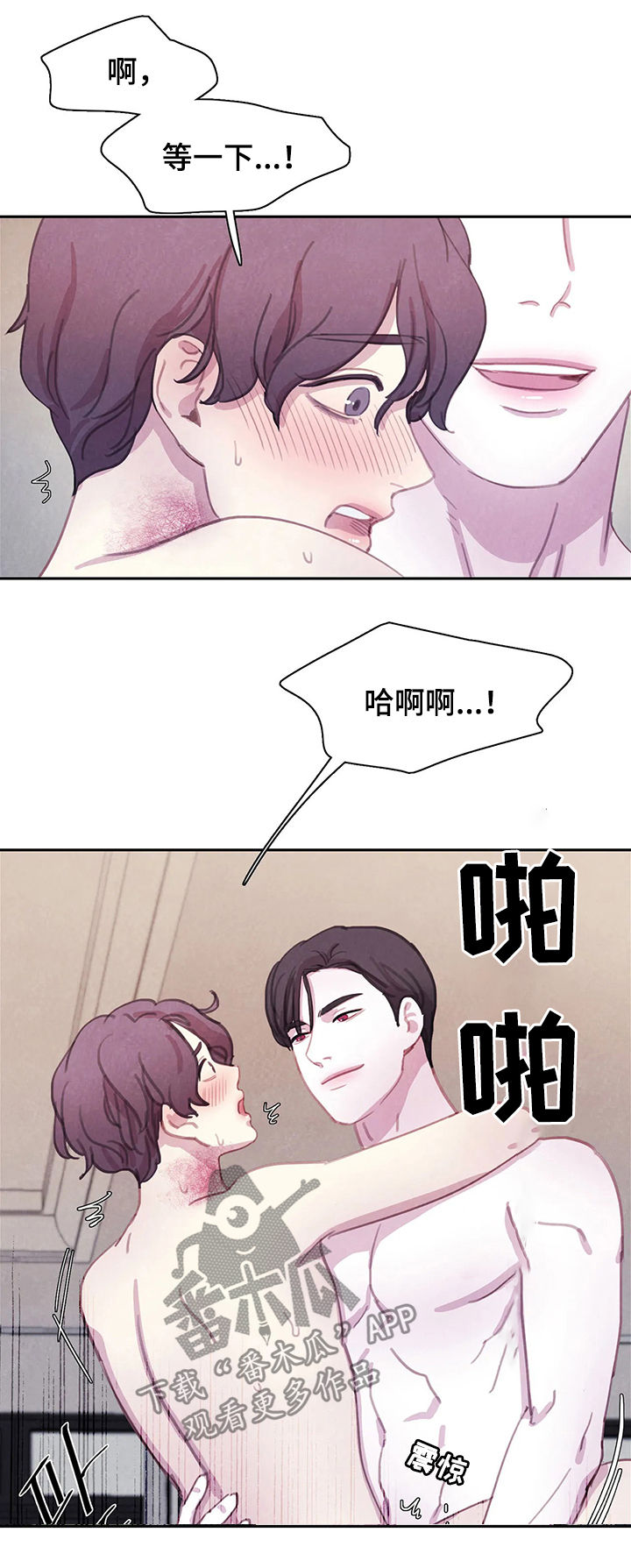 第51话2