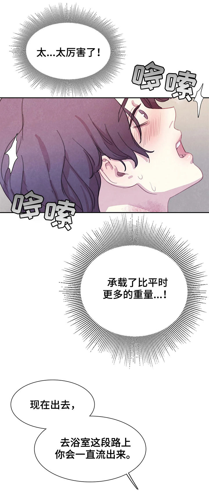 第51话3
