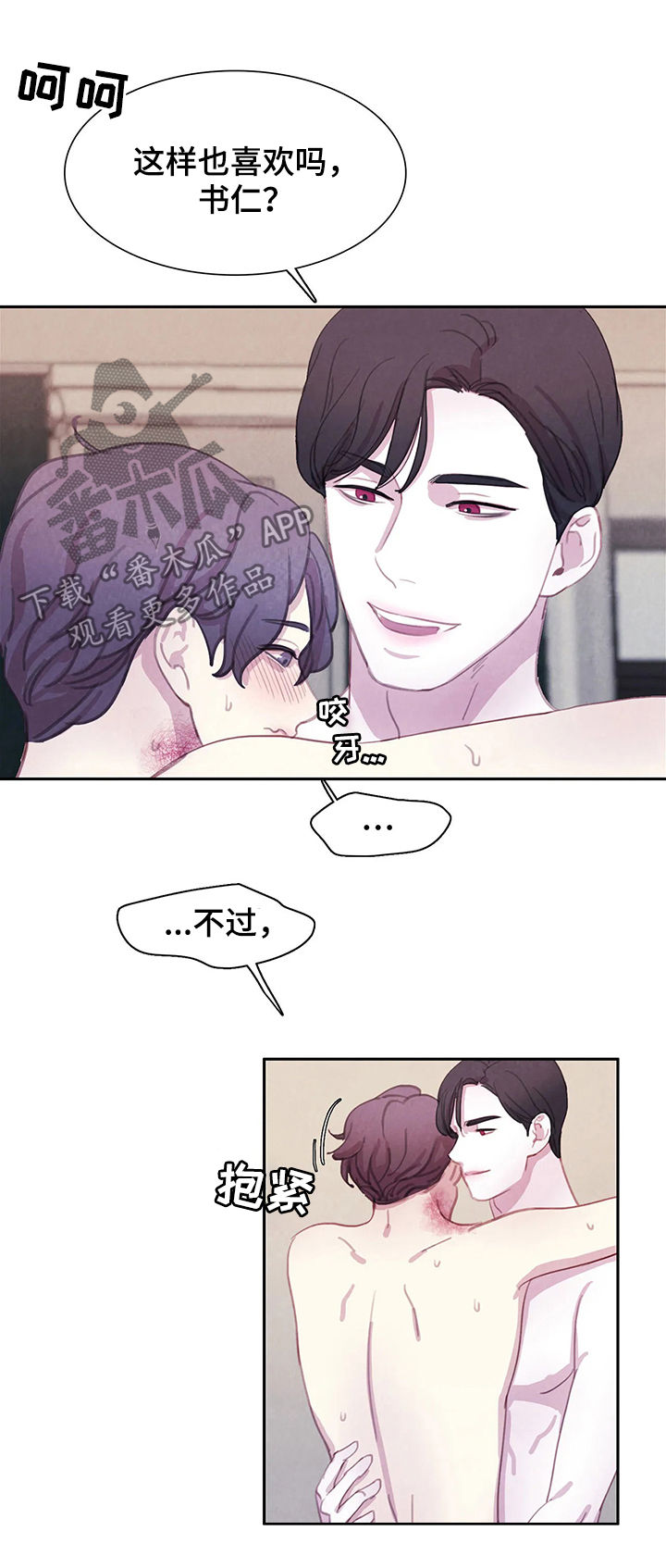 第51话4