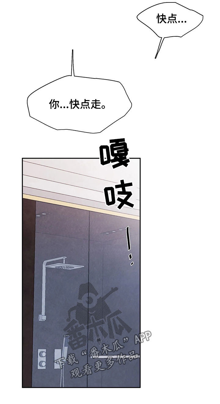 第51话5