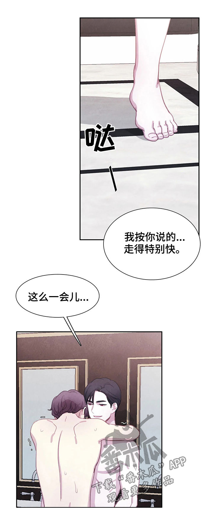 第51话6