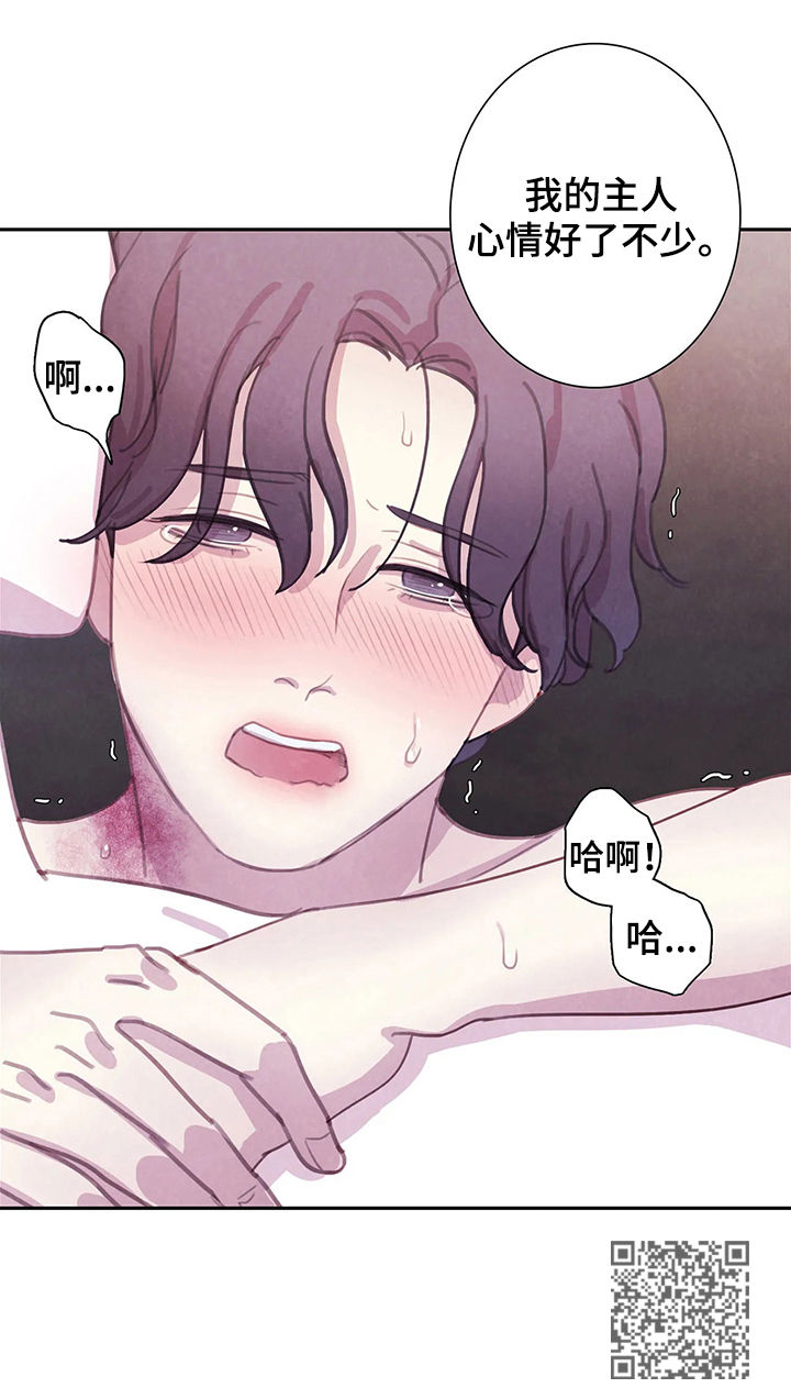 第51话7