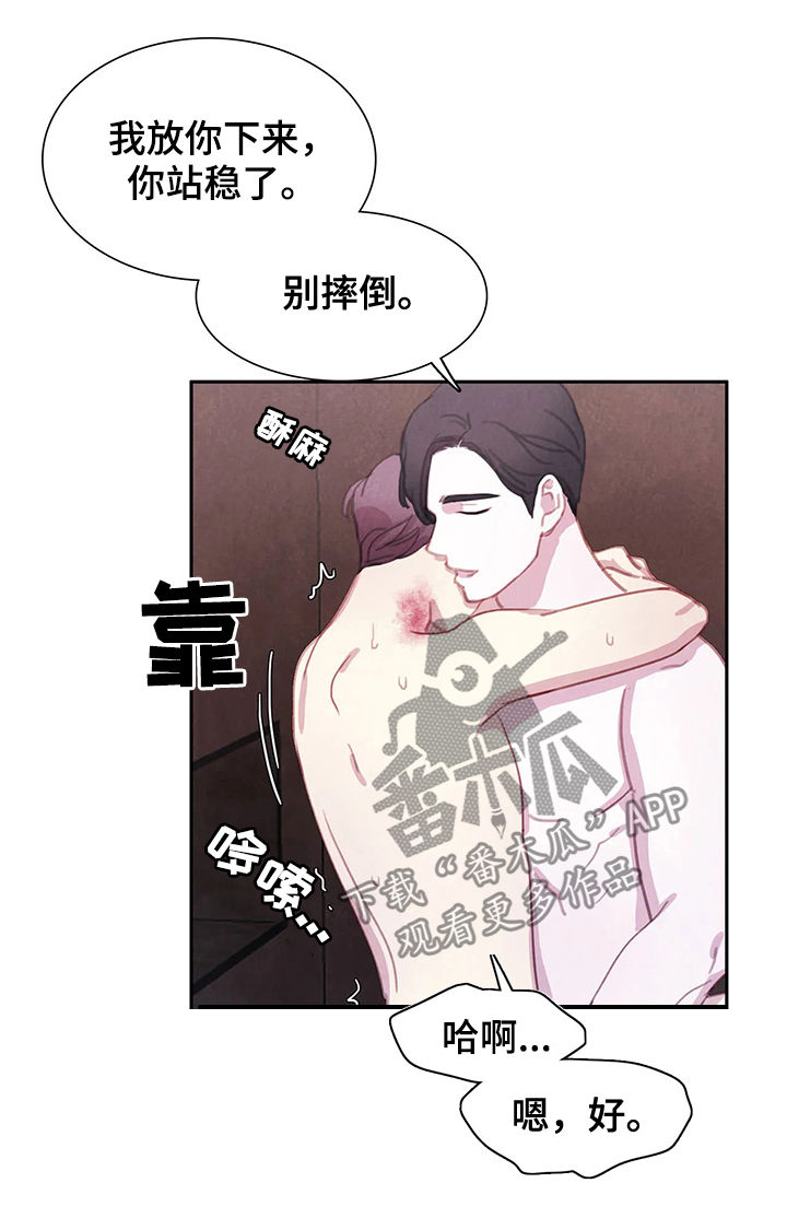第51话8