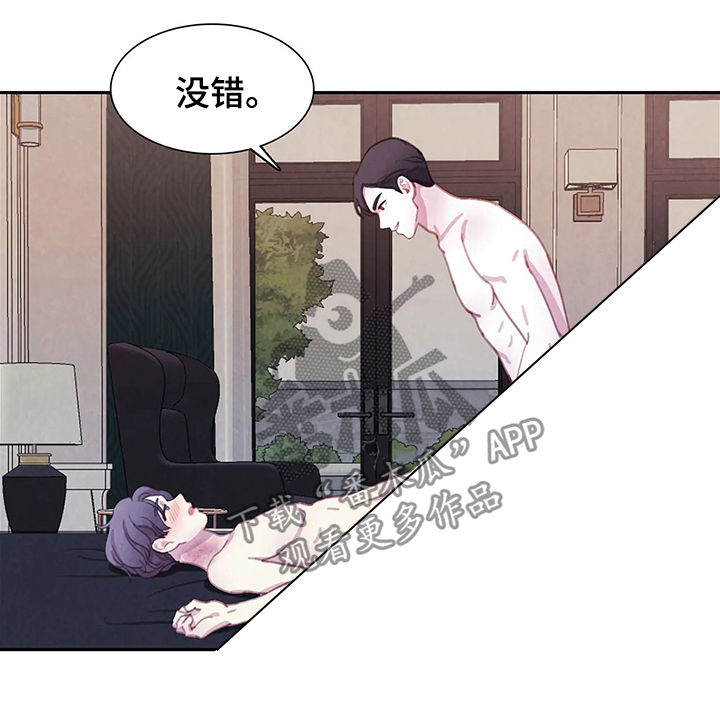 第50话12