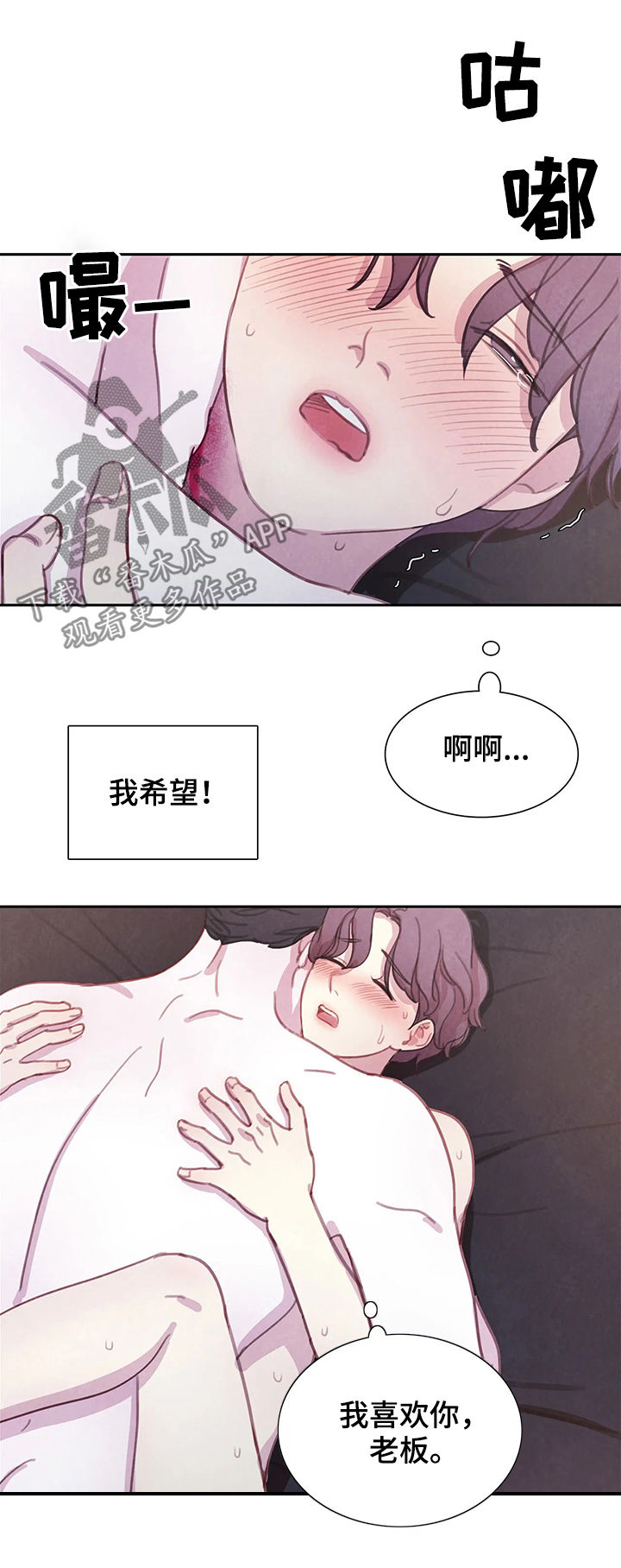第50话4
