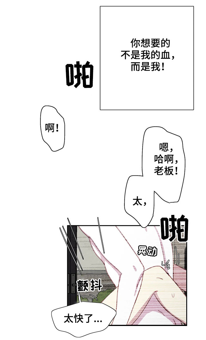 第50话5