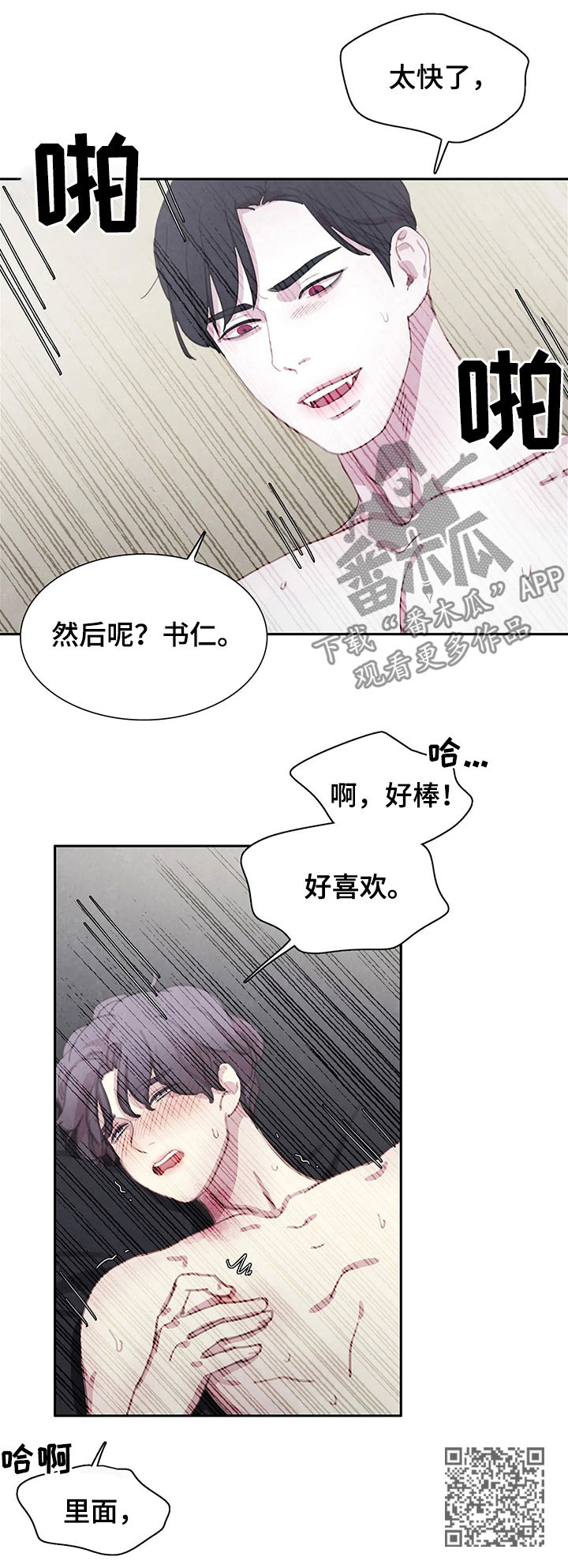 第50话6