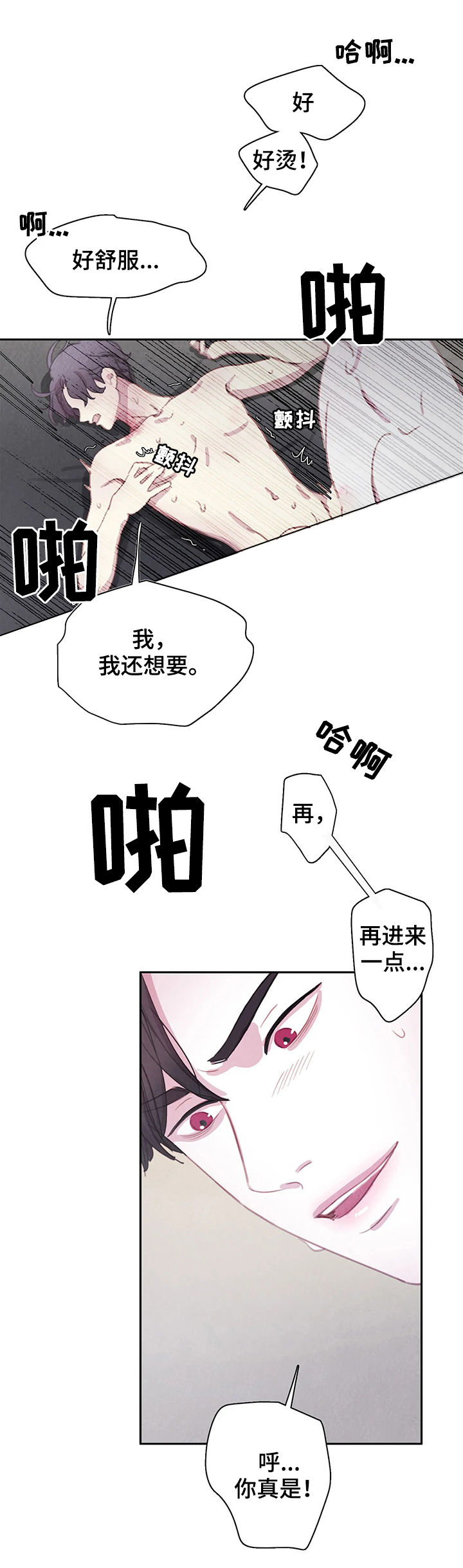 第50话7