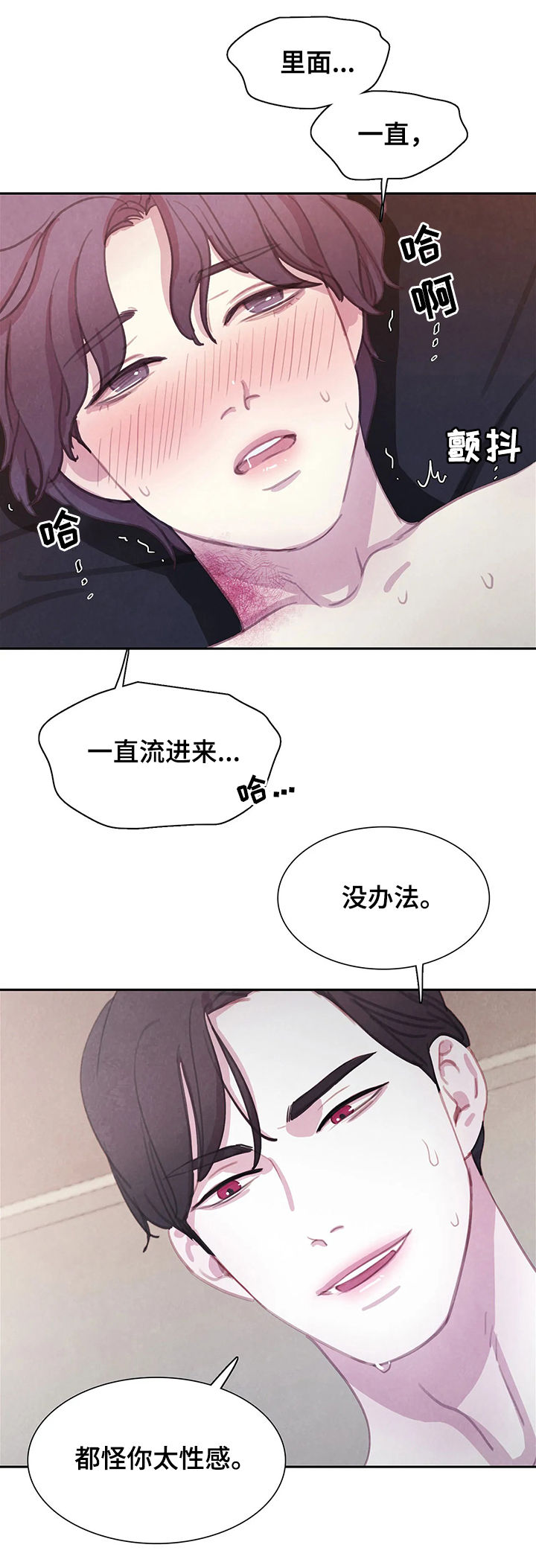 第50话9