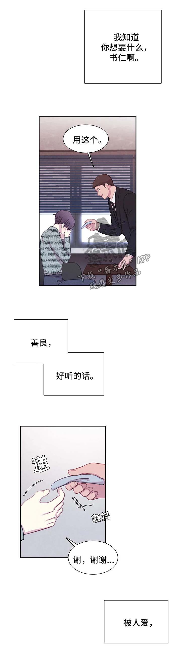 第49话1