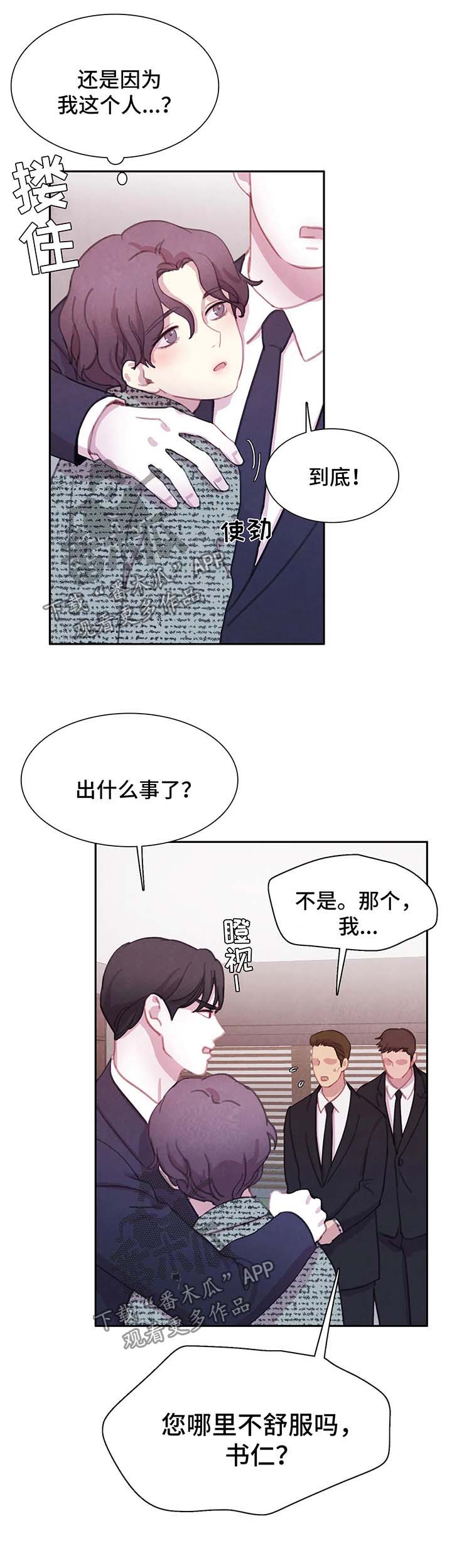 第49话10