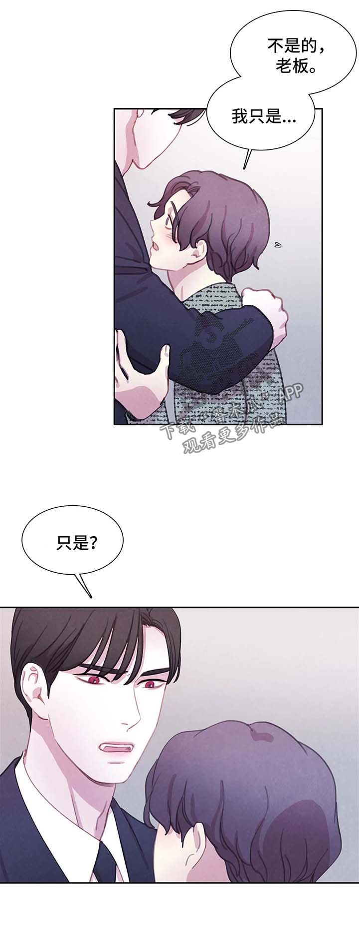 第49话11