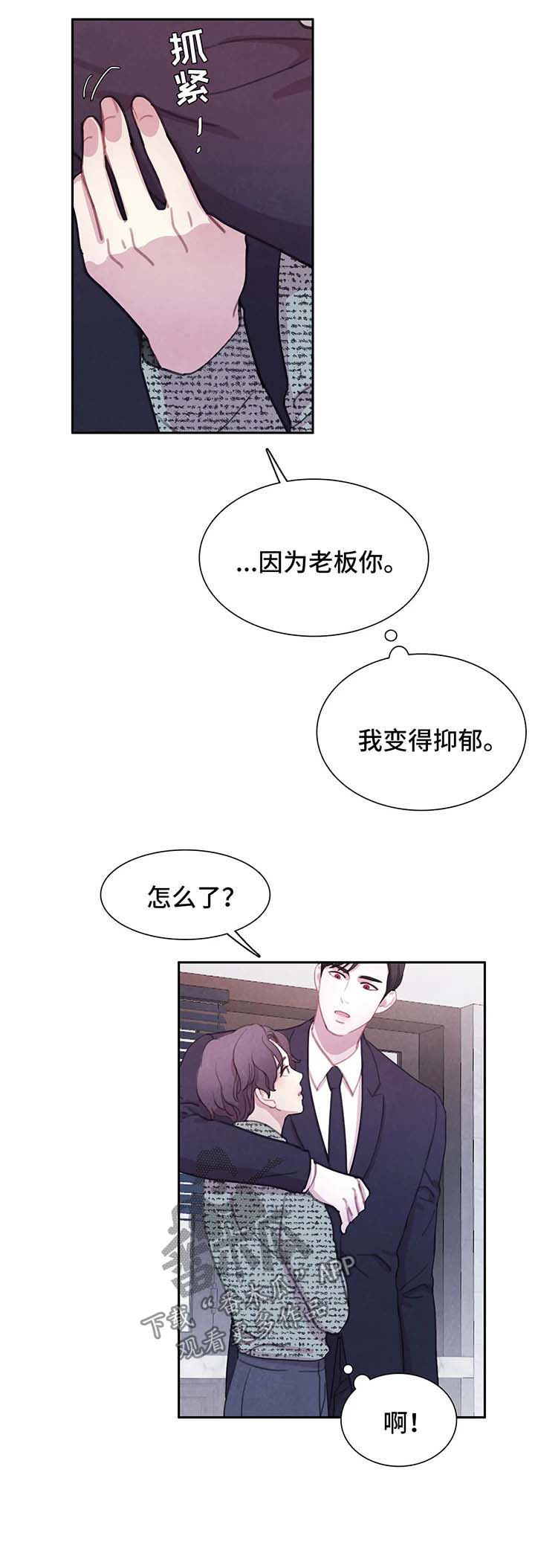 第49话12