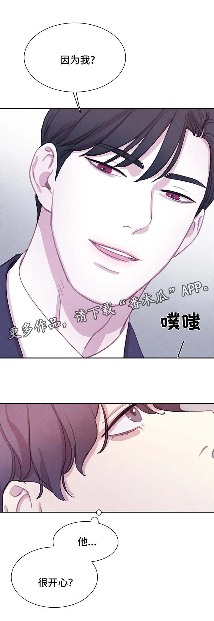 第49话13