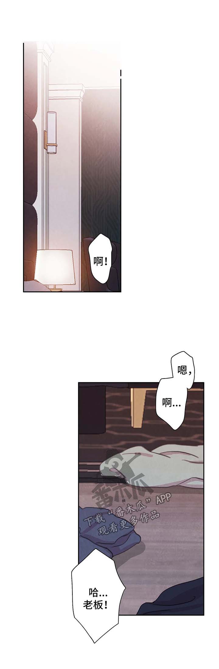 第49话14